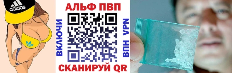 APVP мука  Балахна 