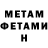 Метамфетамин витя Bohdan Rudkovskiy