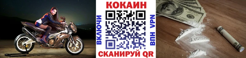 Cocaine 97% Балахна