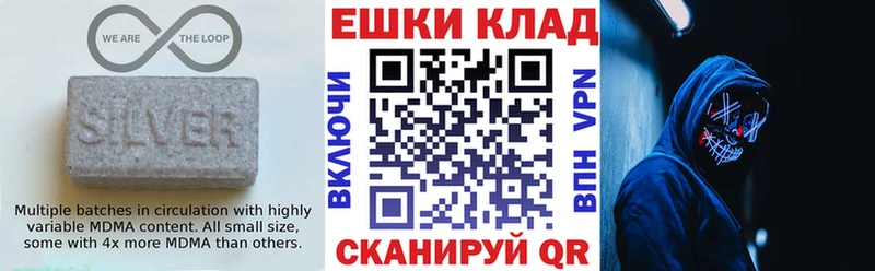 shop как зайти Балахна ЭКСТАЗИ Cube