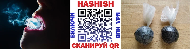 ГАШ Ice-O-Lator  мега ССЫЛКА  Балахна  shop формула  магазин продажи наркотиков 