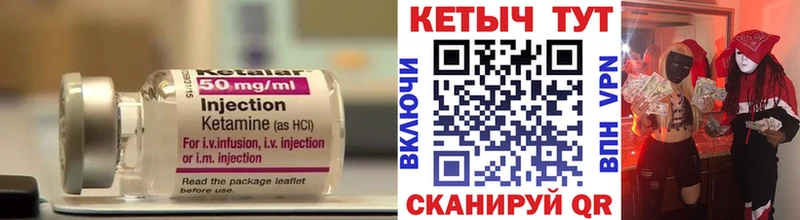 КЕТАМИН ketamine хочу наркоту Балахна