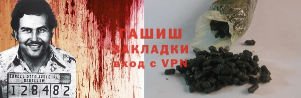 бутик Белоозёрский