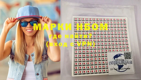 мяу мяу кристалл Бронницы