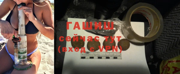 герыч Богородицк