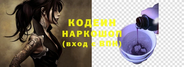 герыч Богородицк