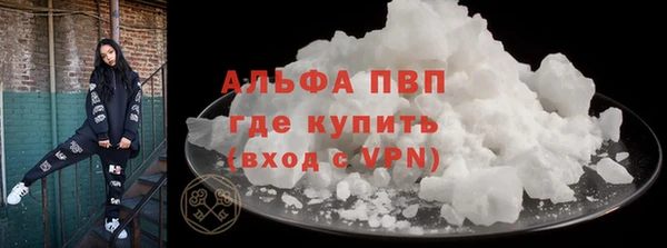 мяу мяу кристалл Бронницы