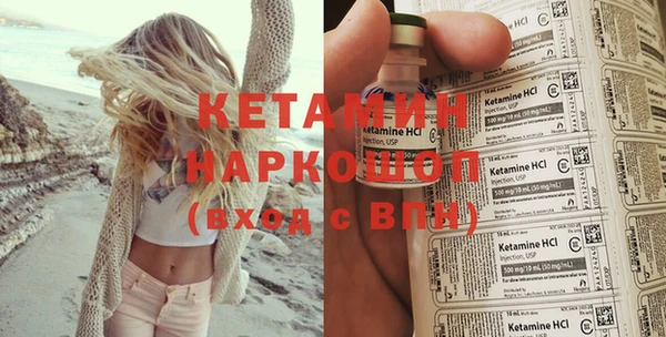 прущий лед Богданович