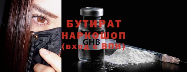 мефедрон VHQ Бугульма