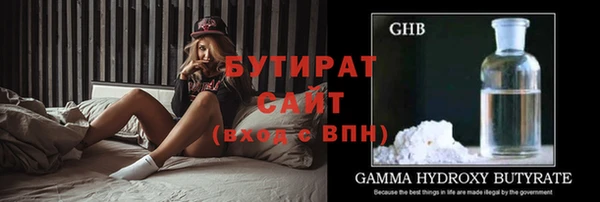 мефедрон VHQ Бугульма