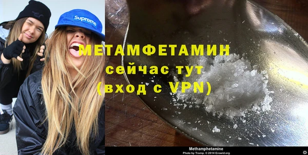 герыч Богородицк