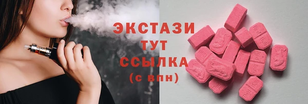 бутик Белоозёрский