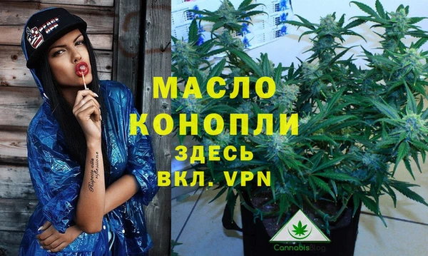 тгк Краснотурьинск