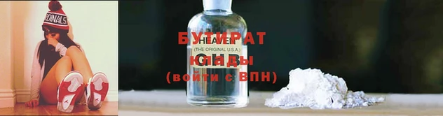 дистиллят марихуана Белокуриха