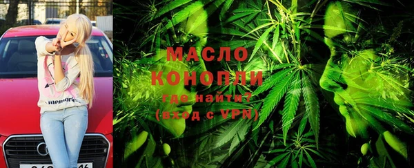 дистиллят марихуана Белокуриха