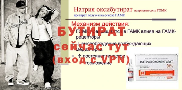 герыч Богородицк
