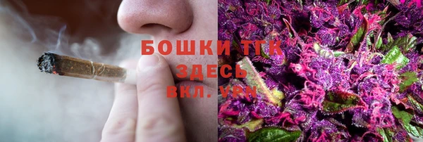 дистиллят марихуана Белокуриха
