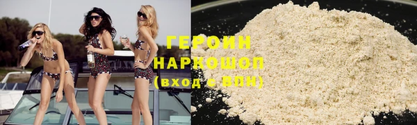 стаф Богородск