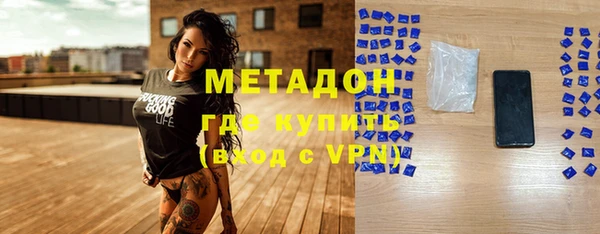 мяу мяу кристалл Бронницы
