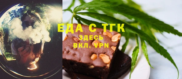 мефедрон VHQ Бугульма