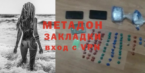 стаф Богородск