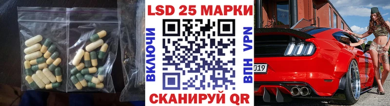 где купить наркоту  Балахна  LSD-25 экстази кислота 