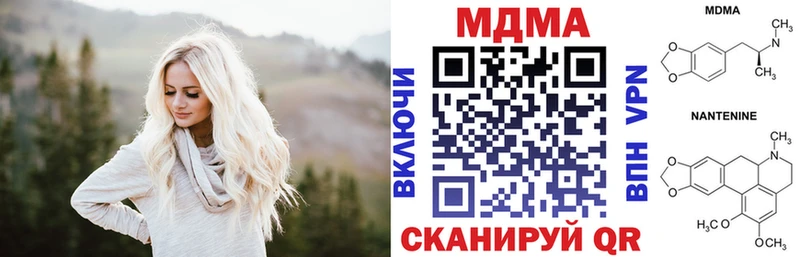 mega зеркало  купить  цена  Балахна  МДМА молли 