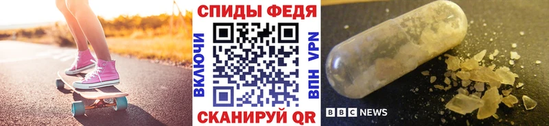 МЕТАМФЕТАМИН винт  Балахна 